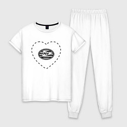 Пижама хлопковая женская Лого PSV в сердечке, цвет: белый
