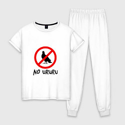 Пижама хлопковая женская No ururu, цвет: белый