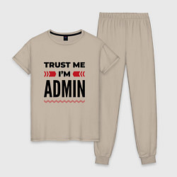 Женская пижама Trust me - Im admin