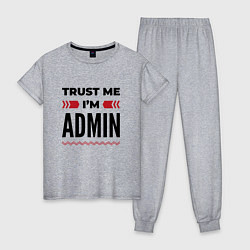 Пижама хлопковая женская Trust me - Im admin, цвет: меланж