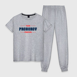 Пижама хлопковая женская Team Prohorov forever фамилия на латинице, цвет: меланж