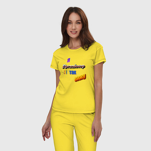 Женская пижама Я дизайнер, я так вижу в стиле WordArt / Желтый – фото 3