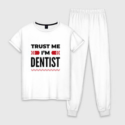 Пижама хлопковая женская Trust me - Im dentist, цвет: белый