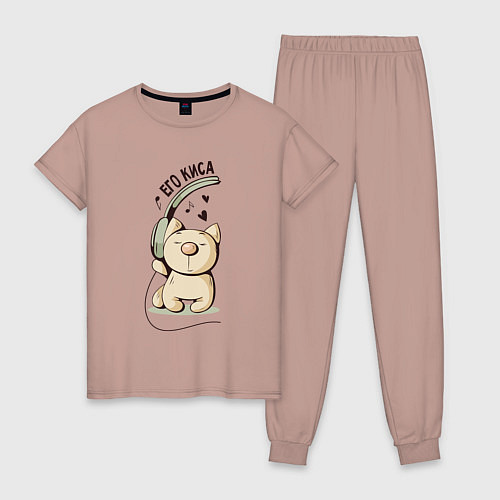 Женская пижама Его киса в наушниках / Пыльно-розовый – фото 1