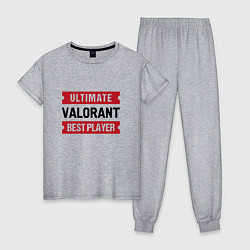 Женская пижама Valorant: Ultimate Best Player