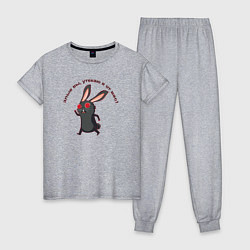 Пижама хлопковая женская Черный кролик убегает, цвет: меланж