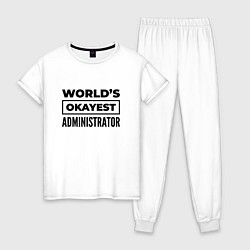 Женская пижама The worlds okayest administrator