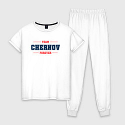Женская пижама Team Chernov forever фамилия на латинице