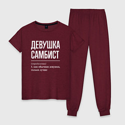 Пижама хлопковая женская Девушка самбист определение, цвет: меланж-бордовый