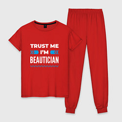 Женская пижама Trust me Im beautician