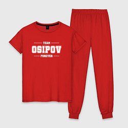 Женская пижама Team Osipov forever - фамилия на латинице