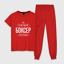 Пижама хлопковая женская Надпись: будущий лучший боксер, цвет: красный