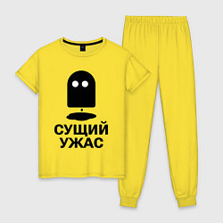 Женская пижама Сущий ужас