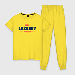 Пижама хлопковая женская Team Lazarev forever фамилия на латинице, цвет: желтый