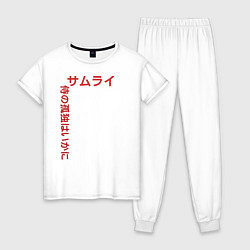 Пижама хлопковая женская Японские иероглифы, цвет: белый