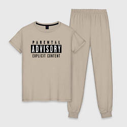 Пижама хлопковая женская Parental advisory, цвет: миндальный