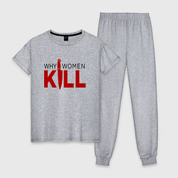 Пижама хлопковая женская Why Women Kill logo, цвет: меланж