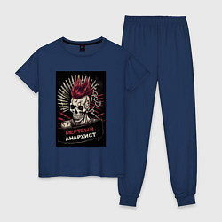 Пижама хлопковая женская Мертвый анархист, цвет: тёмно-синий