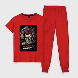 Пижама хлопковая женская Мертвый анархист, цвет: красный