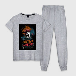 Женская пижама Мертвый анархист панк