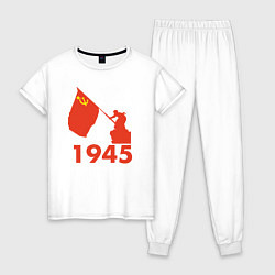 Пижама хлопковая женская 1945, цвет: белый