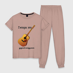 Пижама хлопковая женская Гитара-ударный инструмент, цвет: пыльно-розовый
