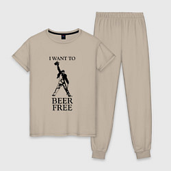 Пижама хлопковая женская I want to beer free, Queen, цвет: миндальный