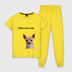 Женская пижама Собака съела товар