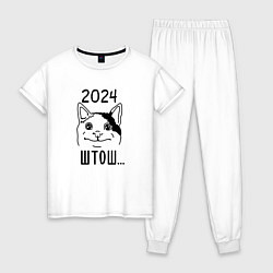 Пижама хлопковая женская 2024 - мемный кот, цвет: белый