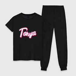 Пижама хлопковая женская Таня в стиле Барби, цвет: черный