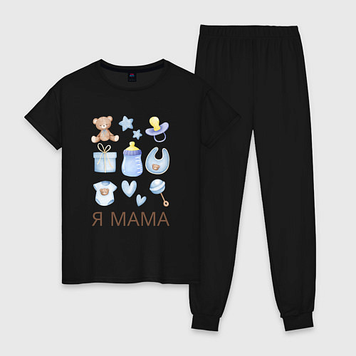 Женская пижама Мама сыночка / Черный – фото 1