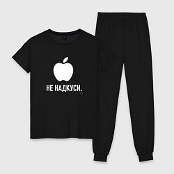 Пижама хлопковая женская Ненадкусанное яблоко на тёмном, цвет: черный