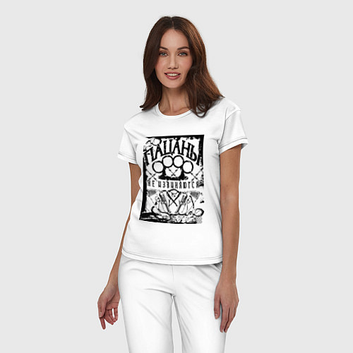 Женская пижама Пацаны не извиняются на фоне костета / Белый – фото 3