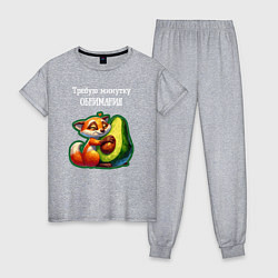 Женская пижама Требую минутку обнимания - авокадо лиса