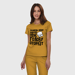 Пижама хлопковая женская Андрюша голову оторвёт, цвет: горчичный — фото 2