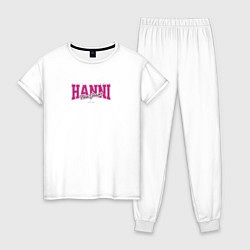 Пижама хлопковая женская Hanni k-idols, цвет: белый