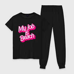 Пижама хлопковая женская Моя работа это пляж, цвет: черный