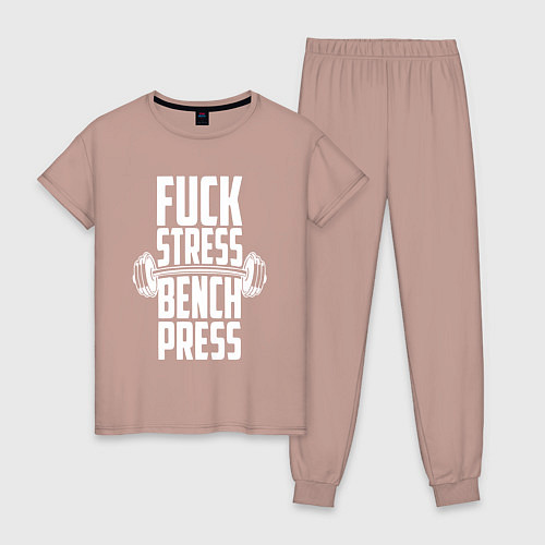 Женская пижама К черту стресс качаю пресс / Пыльно-розовый – фото 1