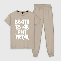 Пижама хлопковая женская Death to all - кроме металл, цвет: миндальный