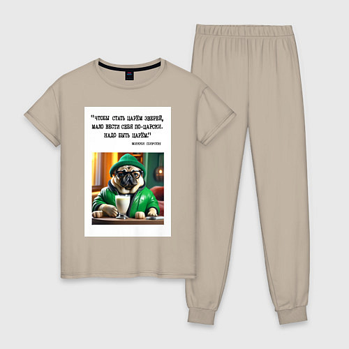 Женская пижама Мопс джентельмен: чтобы стать царем зверей надо бы / Миндальный – фото 1
