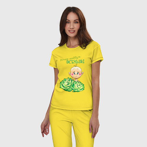 Женская пижама Меня найдут осенью - мальчик / Желтый – фото 3