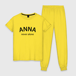 Пижама хлопковая женская Anna never alone - motto, цвет: желтый