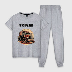 Женская пижама Груз рулит