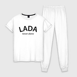 Женская пижама Имя Lada never alone - motto