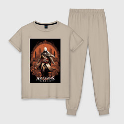 Пижама хлопковая женская Assassins creed древний Рим, цвет: миндальный