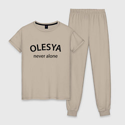 Женская пижама Olesya never alone - motto