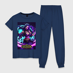 Пижама хлопковая женская League Of Legends Akali Kda, цвет: тёмно-синий