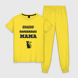 Женская пижама Осторожно мама