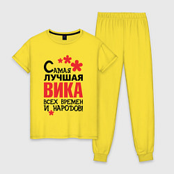 Женская пижама Самая лучшая Вика