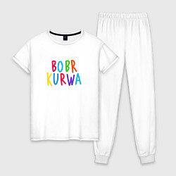 Пижама хлопковая женская Bobr kurwa - разноцветная, цвет: белый